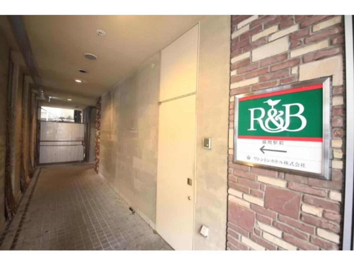R&B Hotel Morioka Ekimae - Vacation Stay 38794V Dış mekan fotoğraf