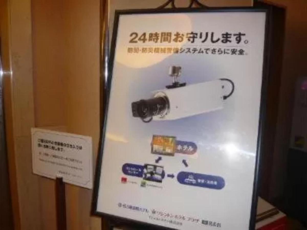 R&B Hotel Morioka Ekimae - Vacation Stay 38794V Dış mekan fotoğraf